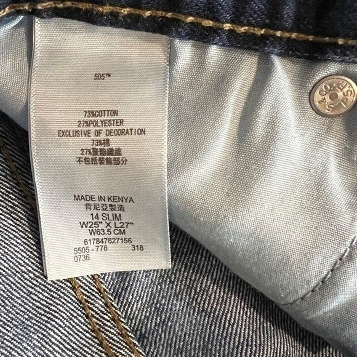 Levi's 505 Jeans Women's Size 14 Slim Fit 25 x 27 Dark Wash Denim Regular Cowboy