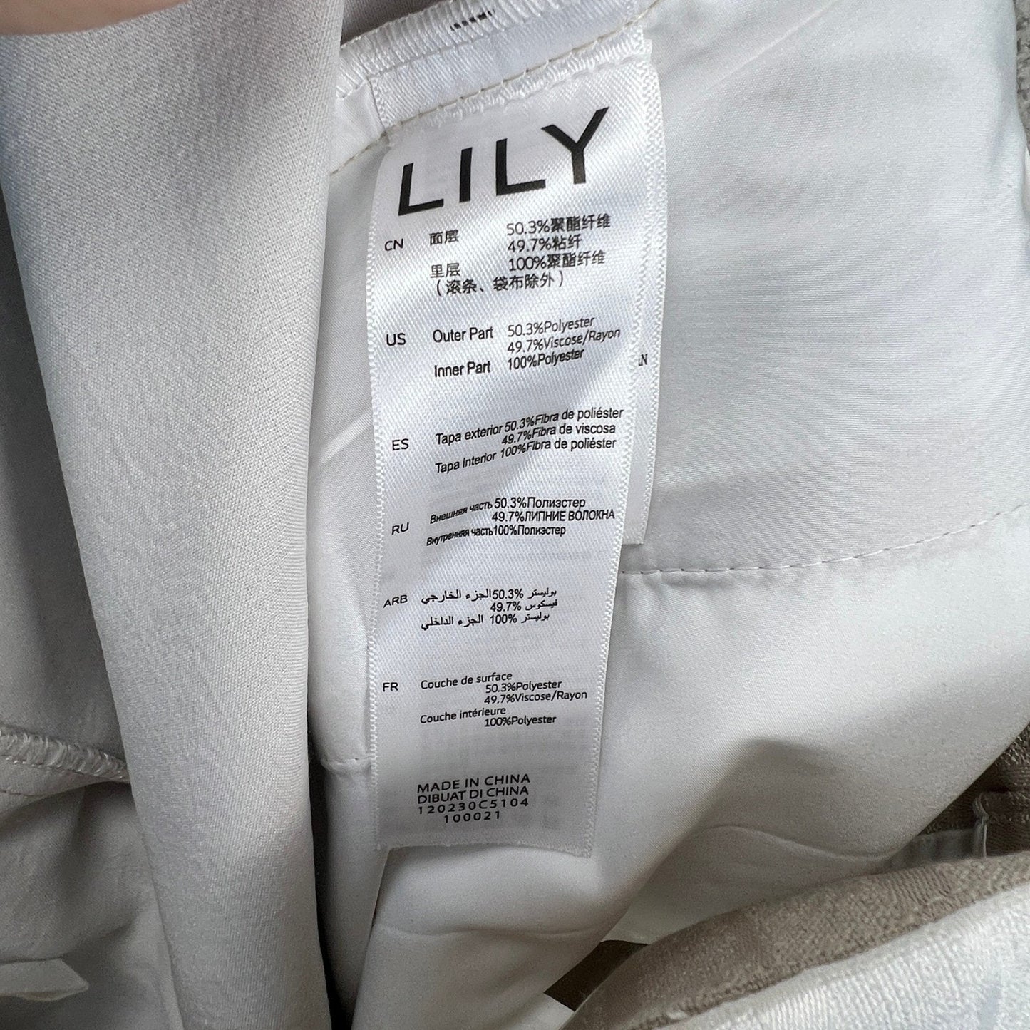 Lily Belted Shorts Womens 6 White Beige High Waist Summer Chic Colorblock