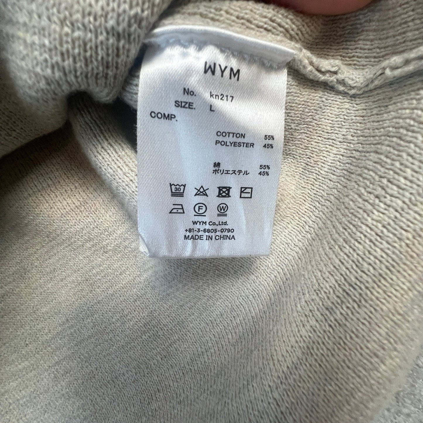 Turtleneck Sweater Mens Large WYM Lidnm GrayTextured Minimalist Knit Japanese