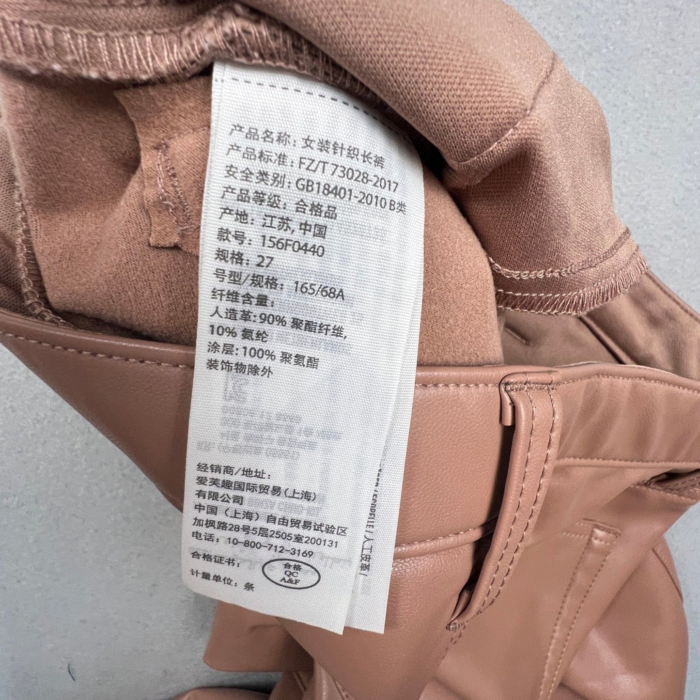 Abercrombie & Fitch Faux Leather Pants Womens 27/4 Pink 90s Straight High Rise