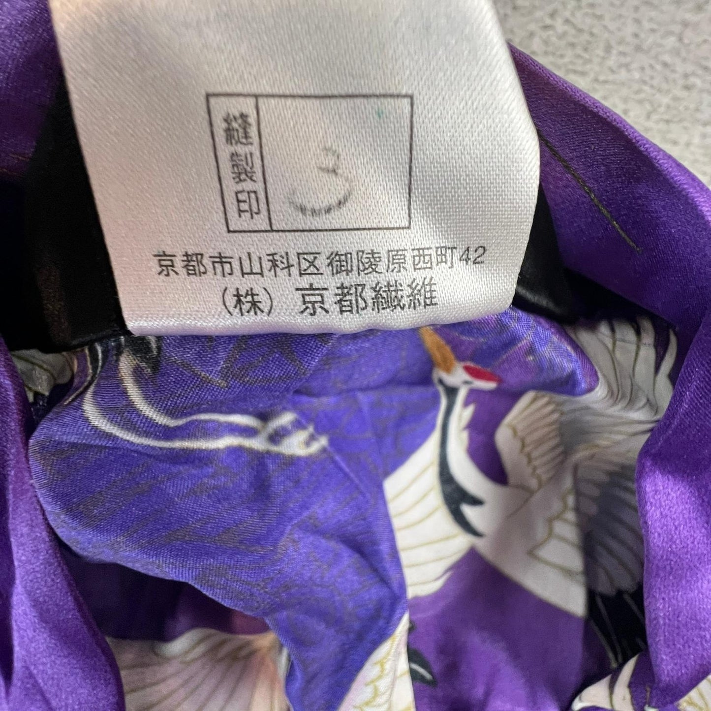 Japanese Silk Kimono Robe Purple Crane Floral Print Made in Japan OS Vintage